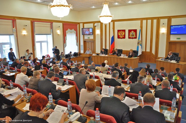 Сайт областного собрания депутатов