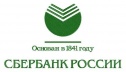 В Нарьян-Маре обновился центральный офис Сбербанка России.